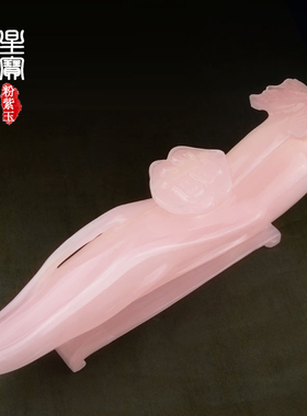 阿富汗玉石人参如意家居客厅摆件