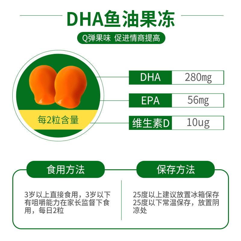  Mollers海外DHA/核桃油