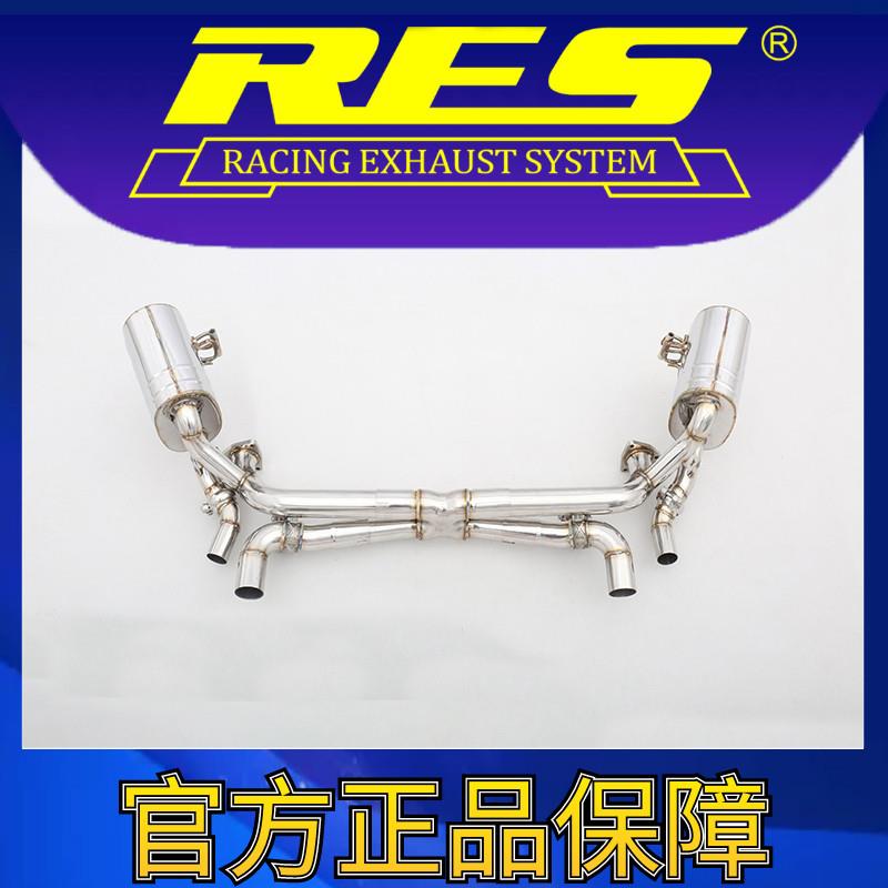 『RES官方正品』专用保时捷 991.1 智能电子阀门排气管 - 图0