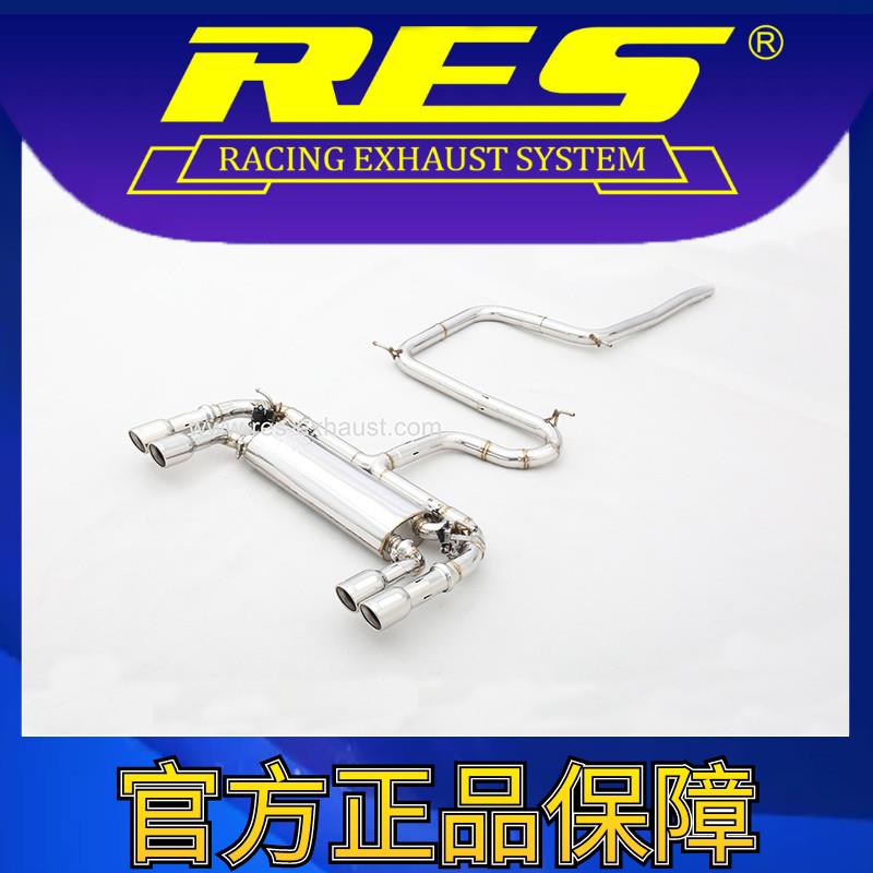 『RES官方正品』专用大众 途安/途安L 智能电子阀门排气管 - 图1