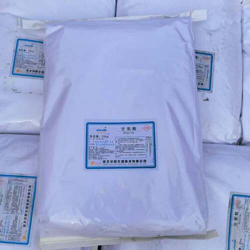 华阳牌食品级甘氨酸营养强化剂食用氨基乙酸甜味剂辅料增补剂包邮 - 图1