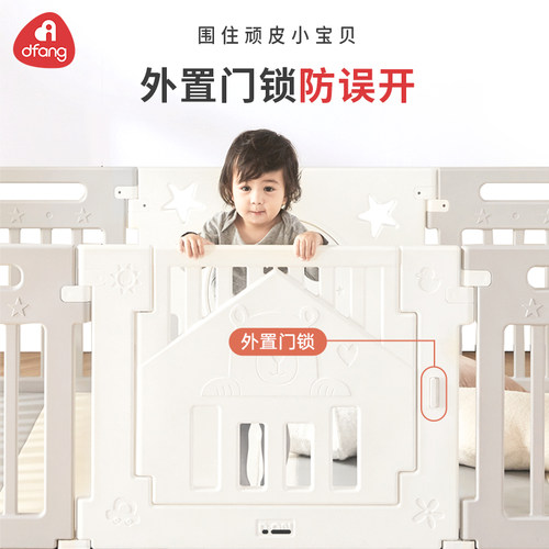 韩国儿童游戏围栏防护栏婴儿防摔宝宝爬行垫地上学步栅栏家用室内 - 图2