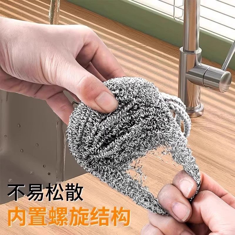 钢丝球自带挂绳不掉丝不生锈清洁球钢丝刷家用厨房刷铁锅洗碗神器,淘宝优惠券,粉丝福利购,淘宝优惠卷