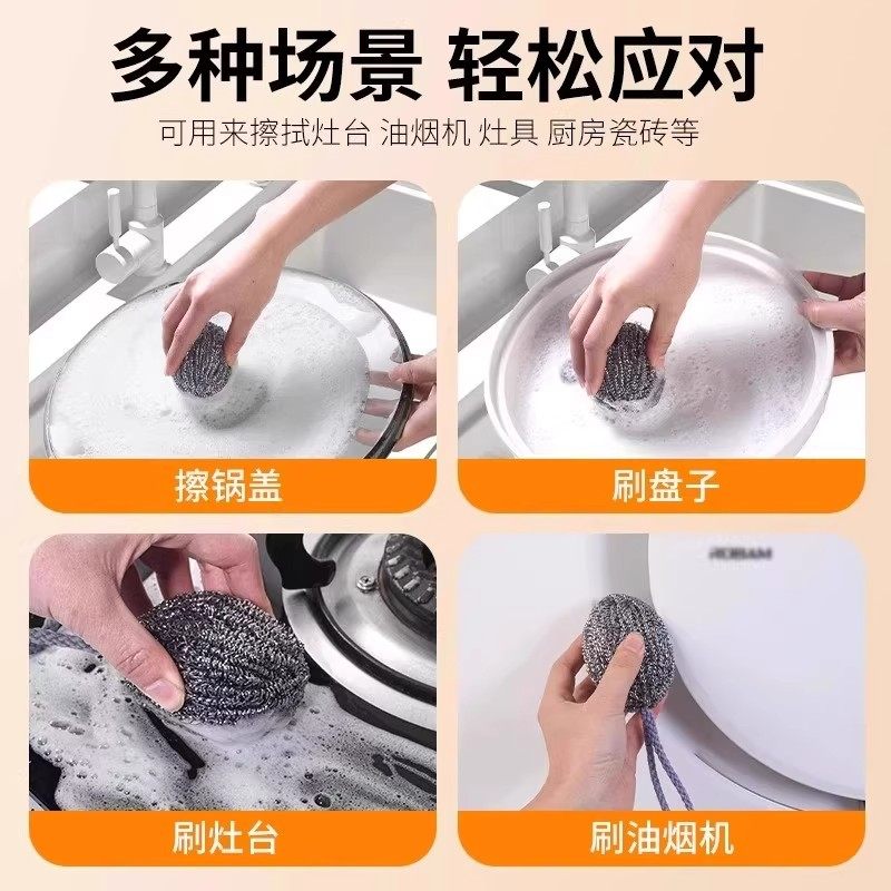 钢丝球自带挂绳不掉丝不生锈清洁球钢丝刷家用厨房刷铁锅洗碗神器,淘宝优惠券,粉丝福利购,淘宝优惠卷