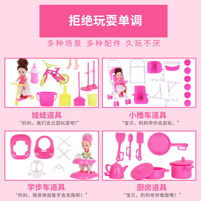 儿童乖乖芭比洋娃娃超大女孩玩具 蔓丽母婴娃娃/配件
