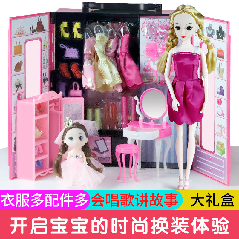 乖乖芭比套装女孩大号洋娃娃玩具 蔓丽母婴娃娃/配件