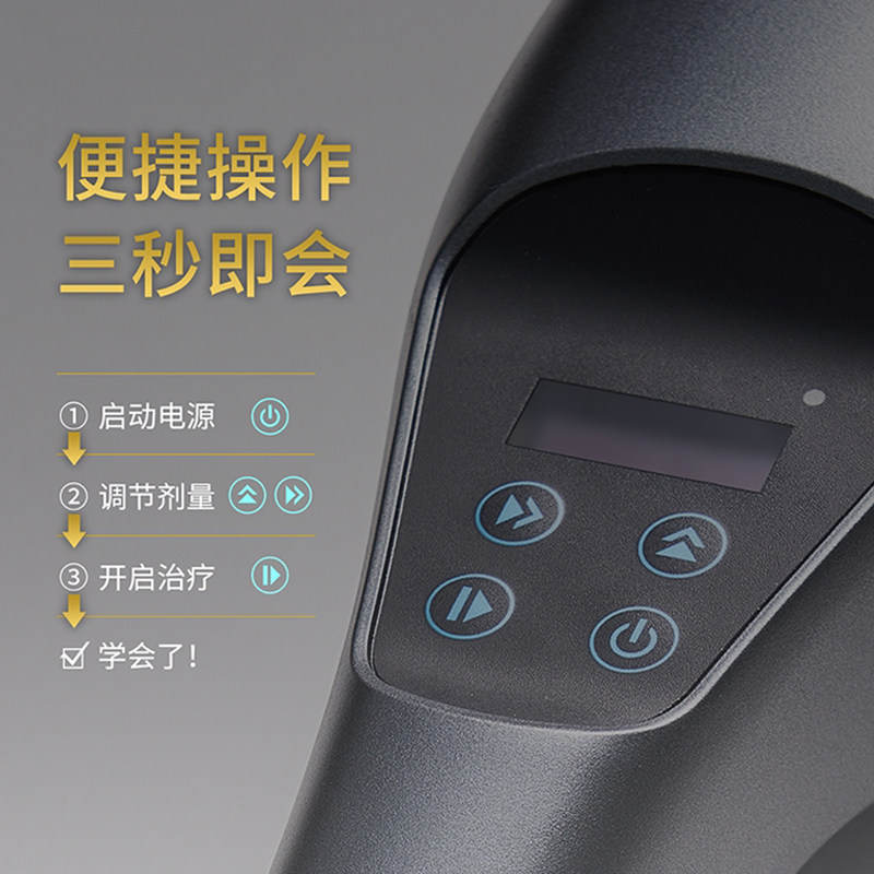 希格玛365nm窄谱uva1白癜风光疗仪 培益堂医疗器械理疗仪（器械）