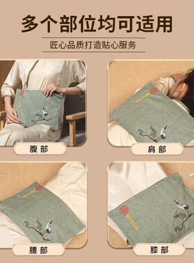 同仁堂盐袋海盐粗盐电家热敷包腰