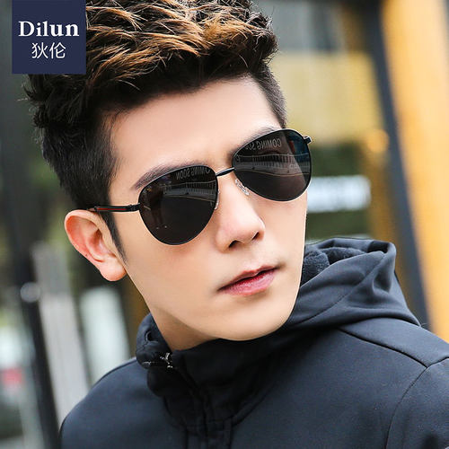 定制成品近视墨镜男士圆脸可配有度数偏光太阳镜防紫外线眼镜女潮 - 图1