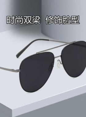 时尚双梁偏光太阳镜男款开车专用