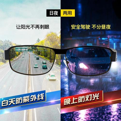 2024新款偏光太阳镜男士墨镜日夜两用变色眼睛驾驶开车专用眼镜潮-图0