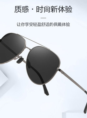 偏光太阳镜男士开车专用防紫外线