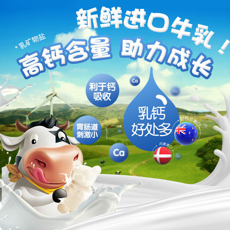 汤臣倍健健力多补钙片儿童碳酸钙 健力多宏动钙铁锌/钙镁