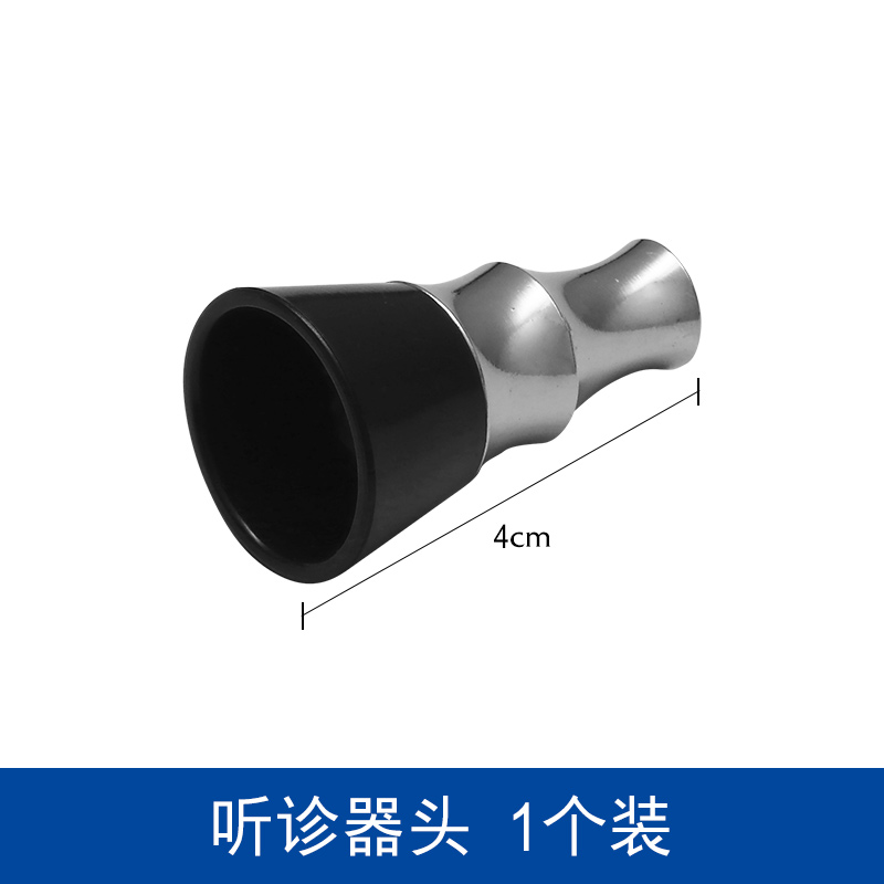 鱼跃原装配件袖带水银血压计绑带听诊器膜片震动膜三通耳塞乳胶管-图1