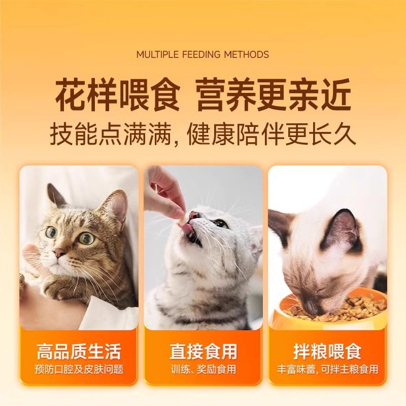 玫斯宠物零食夹心美毛酥成幼猫咪仙口酥磨牙洁齿清新口腔拌粮饼干,淘宝优惠券,粉丝福利购,淘宝优惠卷