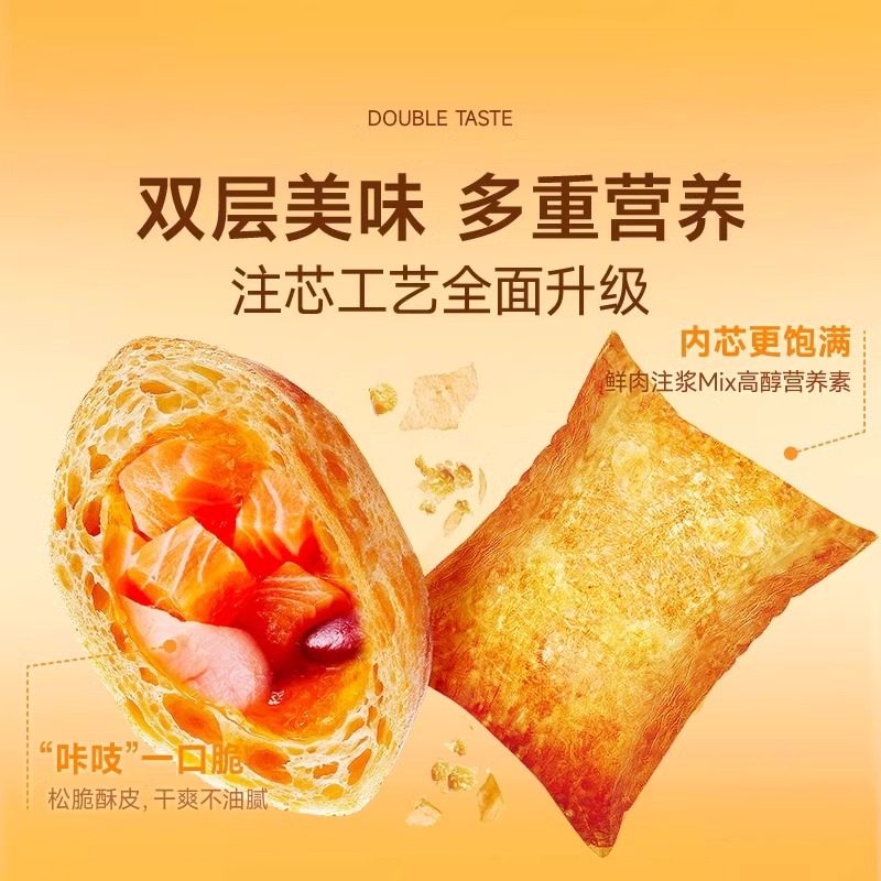 玫斯宠物零食夹心美毛酥成幼猫咪仙口酥磨牙洁齿清新口腔拌粮饼干,淘宝优惠券,粉丝福利购,淘宝优惠卷