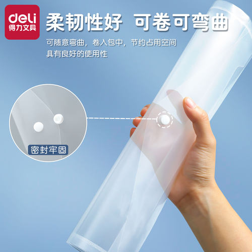 得力透明文件收纳袋学生试卷用资料档案A4小学生加厚分类中生办公整理用品防水按扣塑料款学科初高中生书袋 - 图0