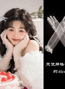 儿童手套女童公主蕾丝花边珍珠礼
