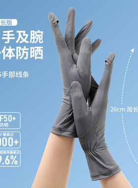 游泳专用手套潜水海上冲浪水上运