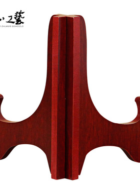 装饰圆瓷盘子支架展示架摆件时钟