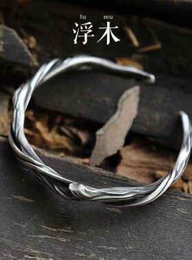 男士手镯高级感复古做旧浮木潮流