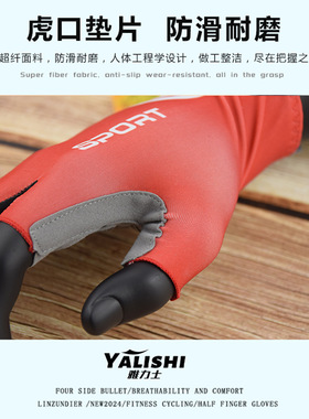 航海划船机赛龙舟赛艇手套水上运