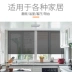 Chống nước mùa xuân con lăn mù nhà bếp phòng tắm nhà vệ sinh che bóng miễn phí đấm cài đặt vận hành bằng tay nâng rèm - Phụ kiện rèm cửa Phụ kiện rèm cửa