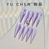 Yuchen|Dream Ring Subculture New Niche Heavy Industry European and American Medium and Long Style Handmade Advanced Manicure Wearing Nails