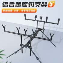 UMI European-style Far-Pitcher Fishing Bracket Cannon Bench Multifunction Folding Fish Rod Throw Rod Sea Rod Frame can be equipped with alarm