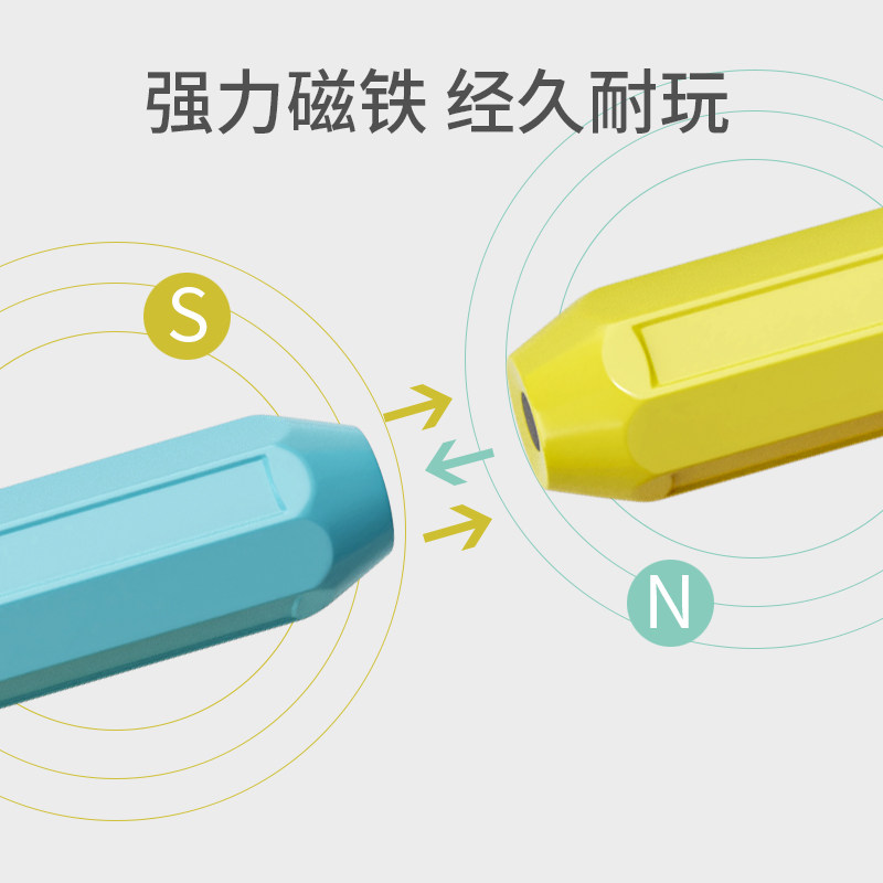 百变磁力棒幼儿童拼装益智2 1积木 酷汇建构/拼插积木