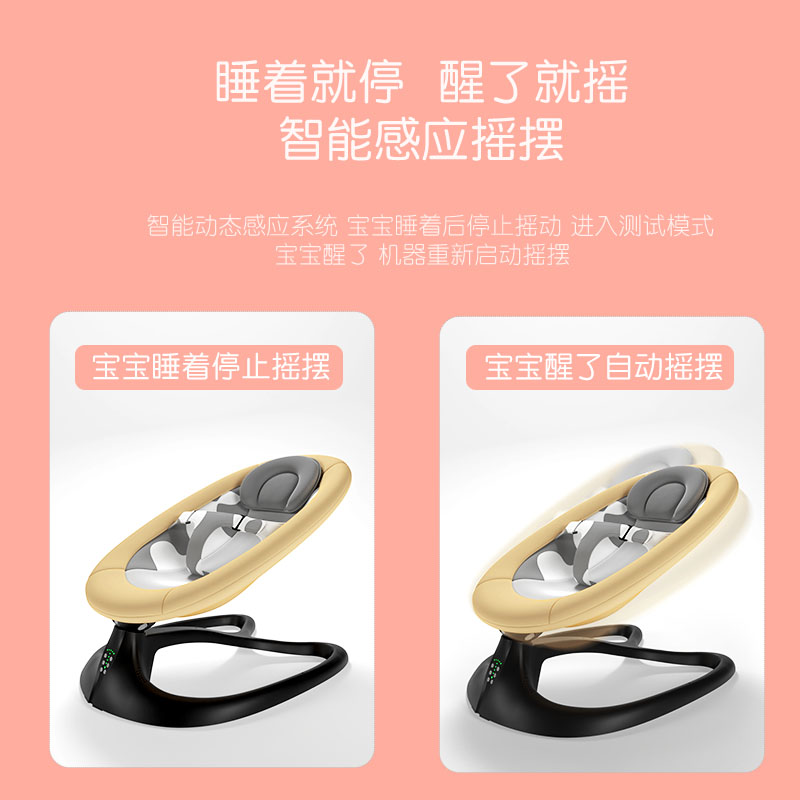 哄娃神器电动摇摇椅床宝宝安抚椅 酷汇摇椅