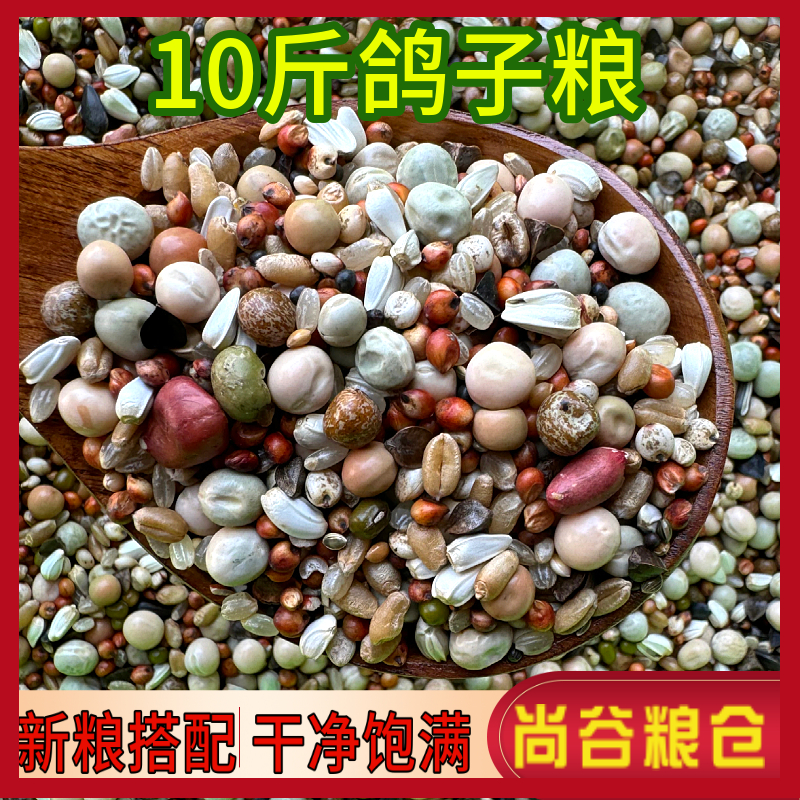商品详情图片