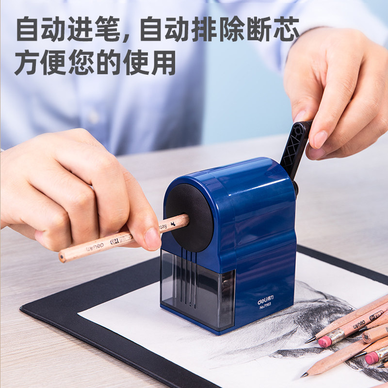得力自动进笔削笔机小学生用手摇转笔刀铅笔削笔器儿童铅笔刀手摇卷笔刀美术生专用5档粗细可调节彩铅可用_虎窝淘