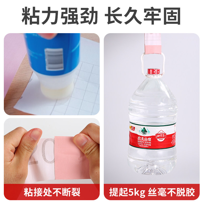 墙纸修补胶水壁纸修补胶贴墙布专用粘得牢免调糯米胶修复翘边壁纸,淘宝优惠券,粉丝福利购,淘宝优惠卷