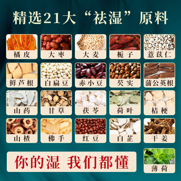 阿里健康大药房赤小豆薏米茶茯苓茶芡实红豆薏米花茶养生茶祛湿茶正品1