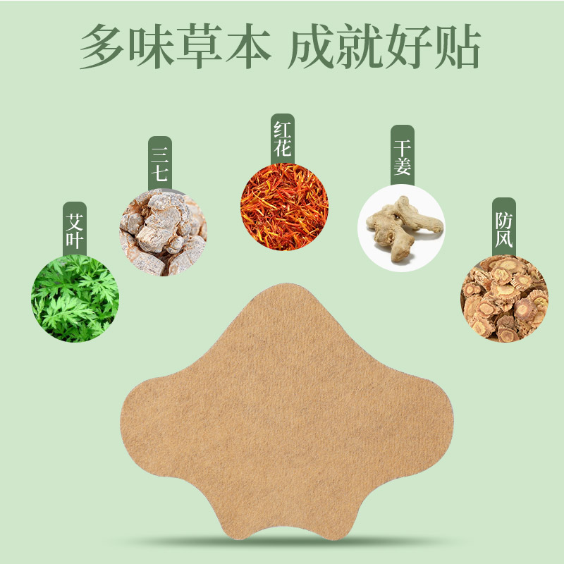阿里健康大药房艾草腰椎贴肩颈热敷酸痛艾灸贴非排毒祛湿宫寒艾叶腰椎间盘突出2