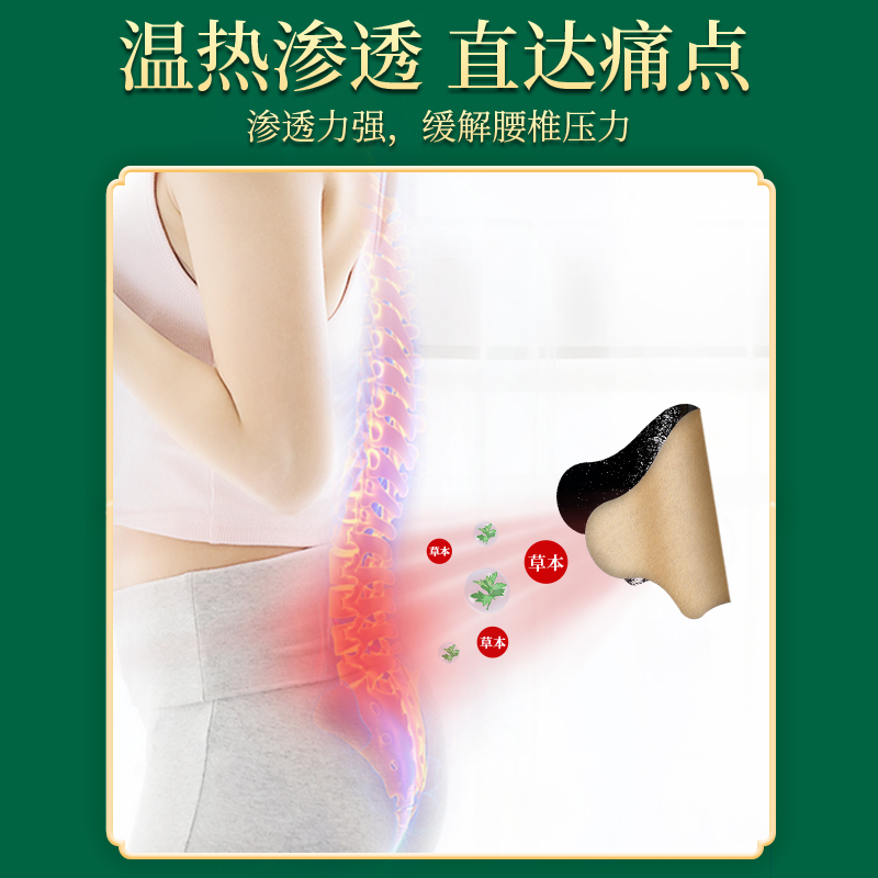 阿里健康大药房艾草腰椎贴肩颈热敷酸痛艾灸贴非排毒祛湿宫寒艾叶腰椎间盘突出1