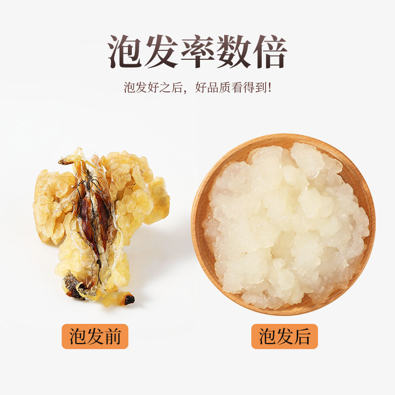 阿里健康大药房雪蛤油礼盒长白山林蛙蛤蟆油干货搭配新鲜木瓜炖雪蛤非即食3