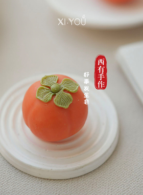 diy雏菊柿子玫瑰叶子压模