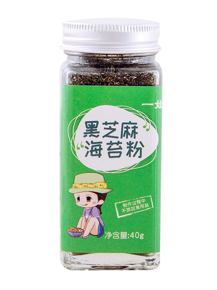 海苔黑芝麻粉添加料调料宝宝盐虾皮 彩色沙漠其它调料