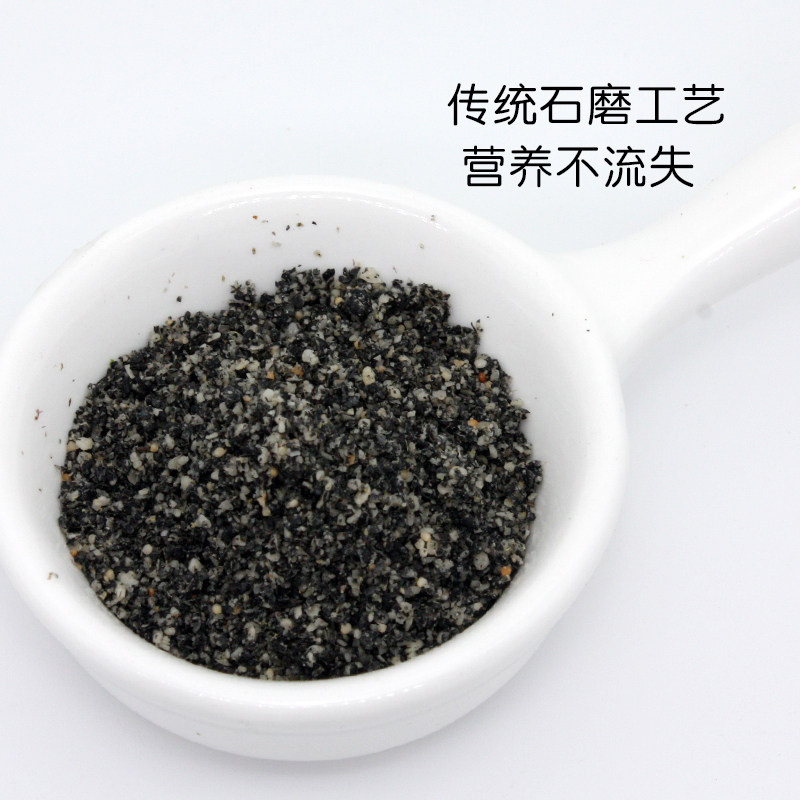 海苔黑芝麻粉牡蛎粉锌添加料调料盐 彩色沙漠其它调料