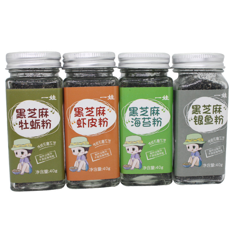 海苔黑芝麻粉牡蛎粉锌添加料调料盐 彩色沙漠其它调料