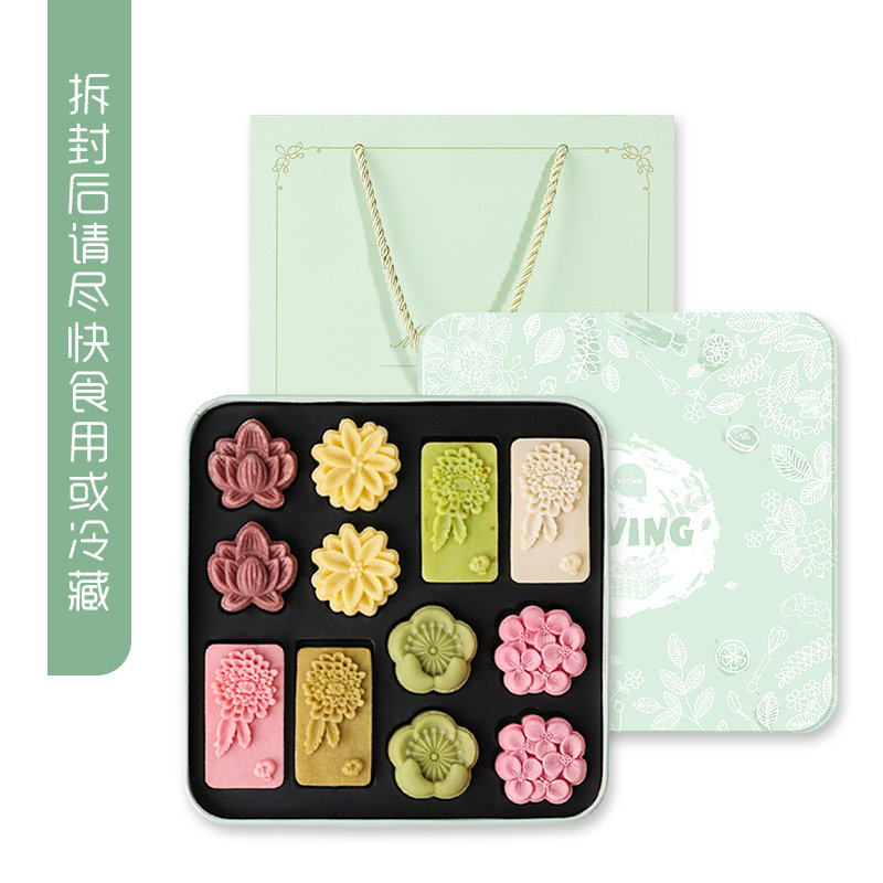 桂花绿豆糕礼盒杭州特产下午茶点心 彩色沙漠传统糕点
