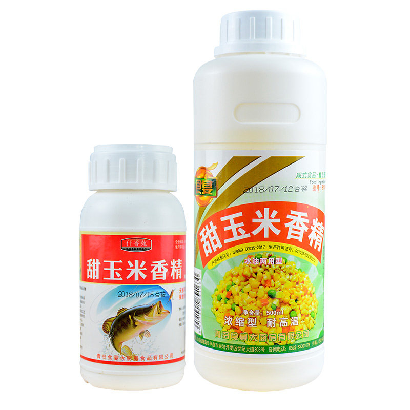 甜玉米香精食用钓鱼野钓浓缩鱼饵 彩色沙漠其它食品添加剂