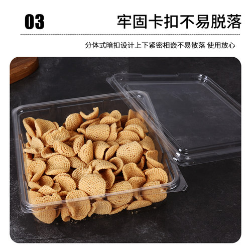一次性透明塑料防潮密封方形蛋糕盒甜品糕点饼干散装食品打包盒子 - 图2