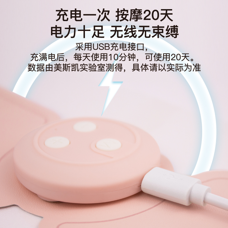 脉冲V面贴EMS微电流脉冲按摩贴脸部腰部背部腿部按摩仪颈椎按摩器,淘宝优惠券,粉丝福利购,淘宝优惠卷