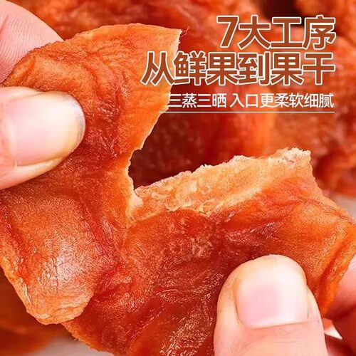 苹果干无0脂添加非选阿克苏特产蜜饯果脯原味厚切泡水零食旗舰店 - 图2