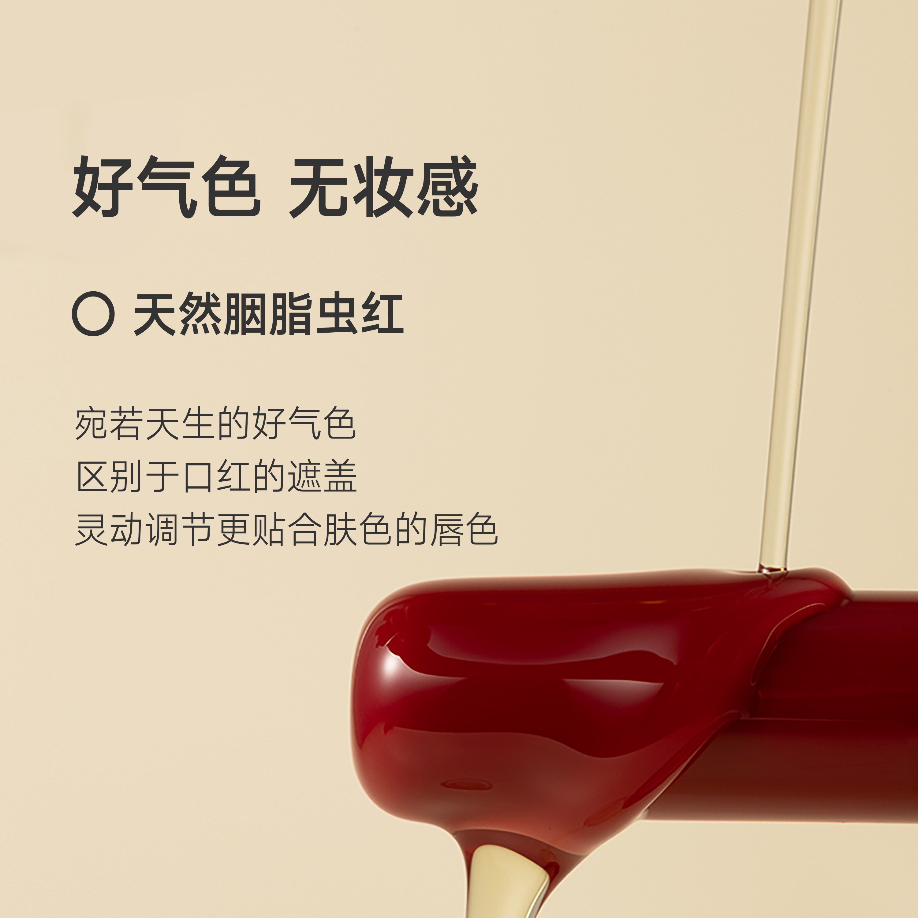  DAISY SKY雏菊的天空唇膏/口红