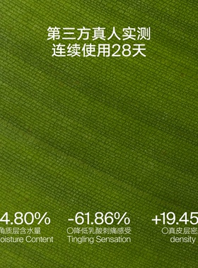 【双11现货】雏菊的天空经典一号焕颜修护面膜积雪草补水免洗面