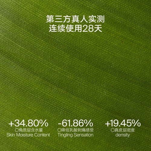 【立即选购】雏菊的天空经典一号焕颜修护面膜积雪草补水免洗面膜 - 图1